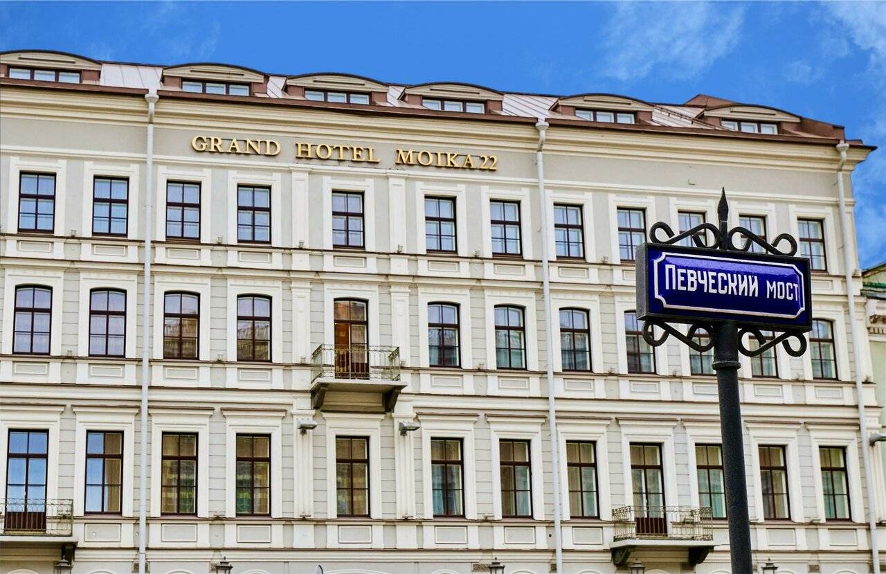 Фото Гостиницы Гранд Отель Мойка 22 Санкт-Петербург 2
